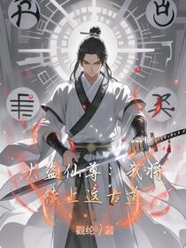 参天经